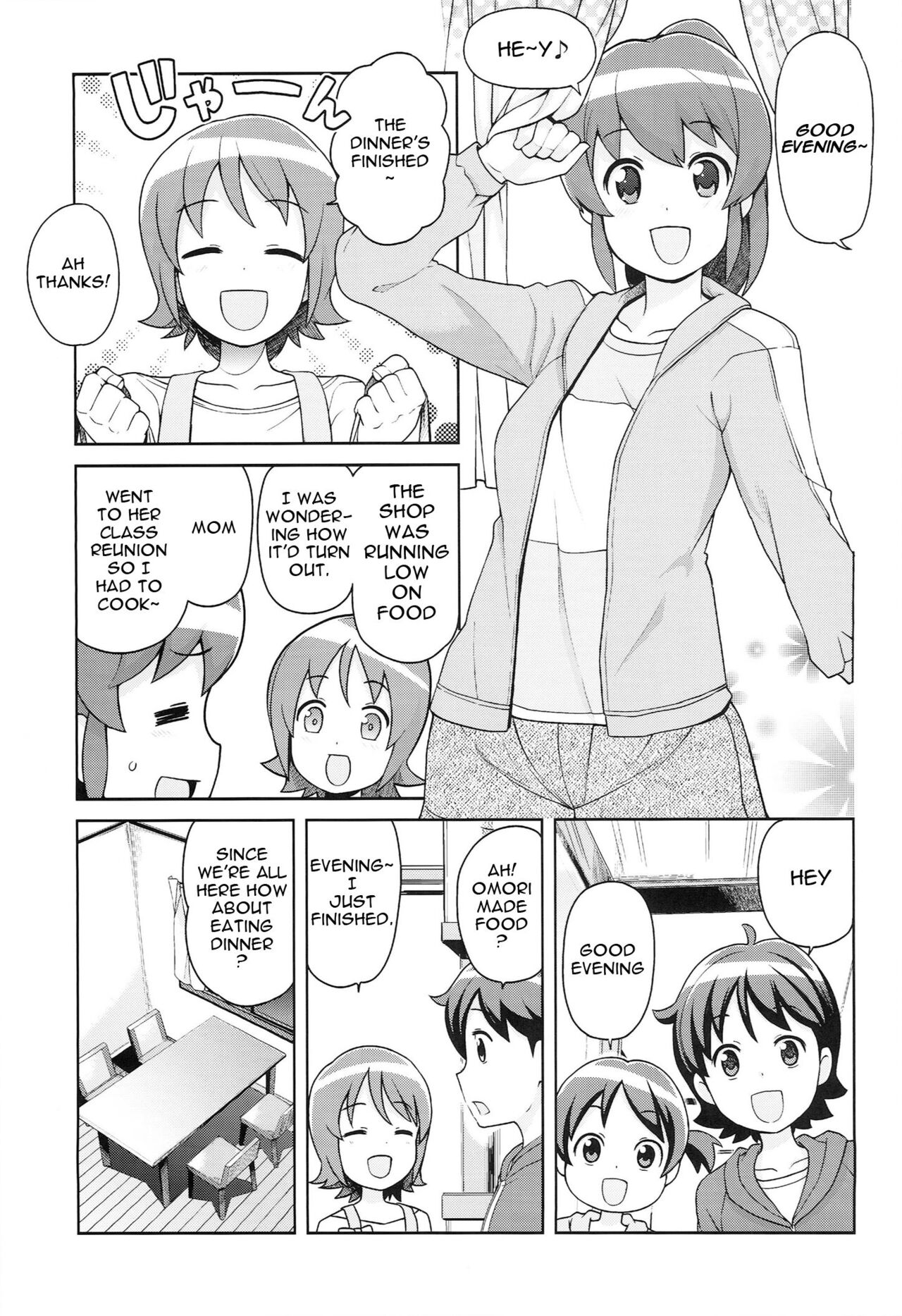 Chibikko Bitch Full charge page 4 full