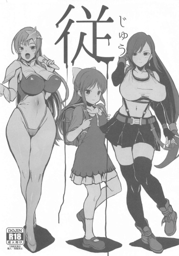 ju cover