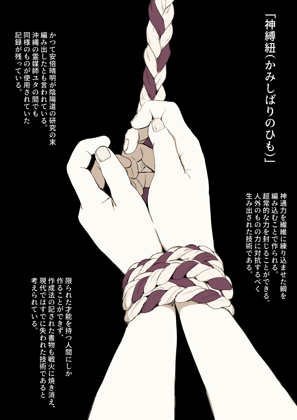 Shinigami-chan page 7 full