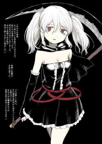 Shinigami-chan cover