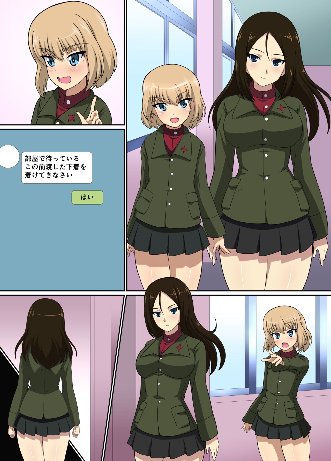 Nonna page 5 full