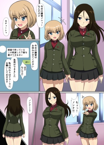 Nonna cover