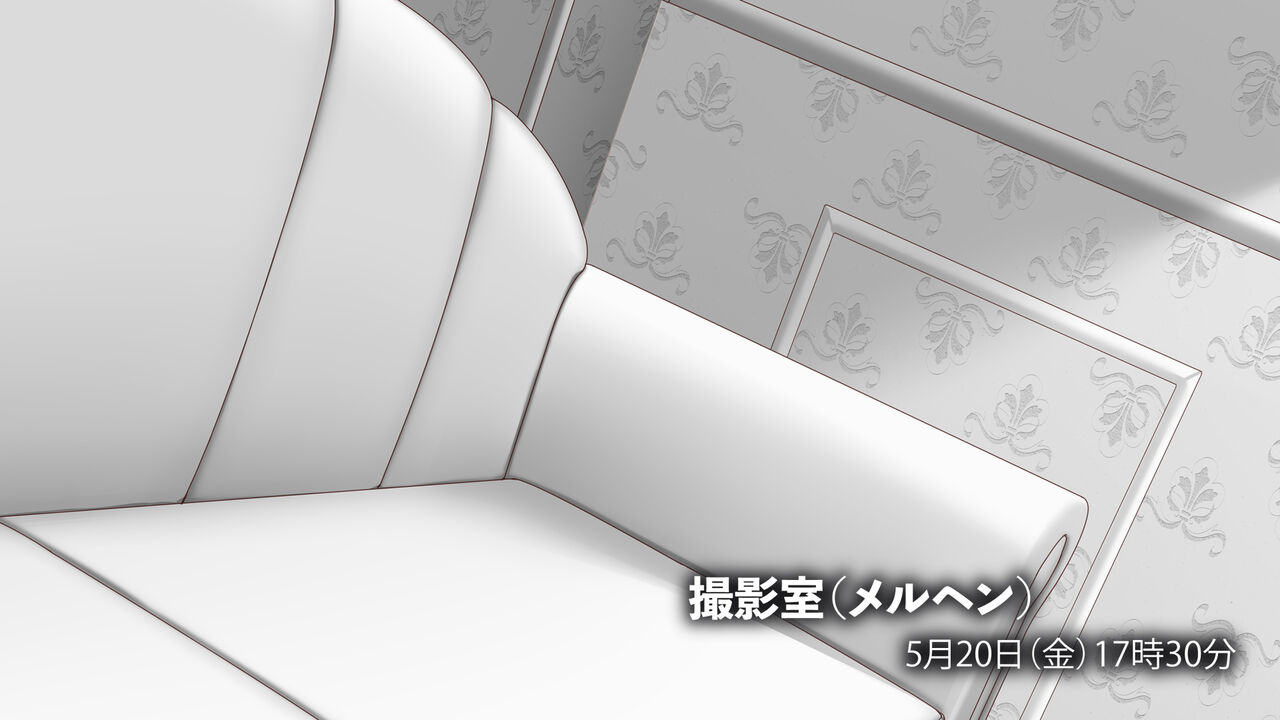 Cosplay no Ishou no Orei wa Love Ecchi! page 8 full