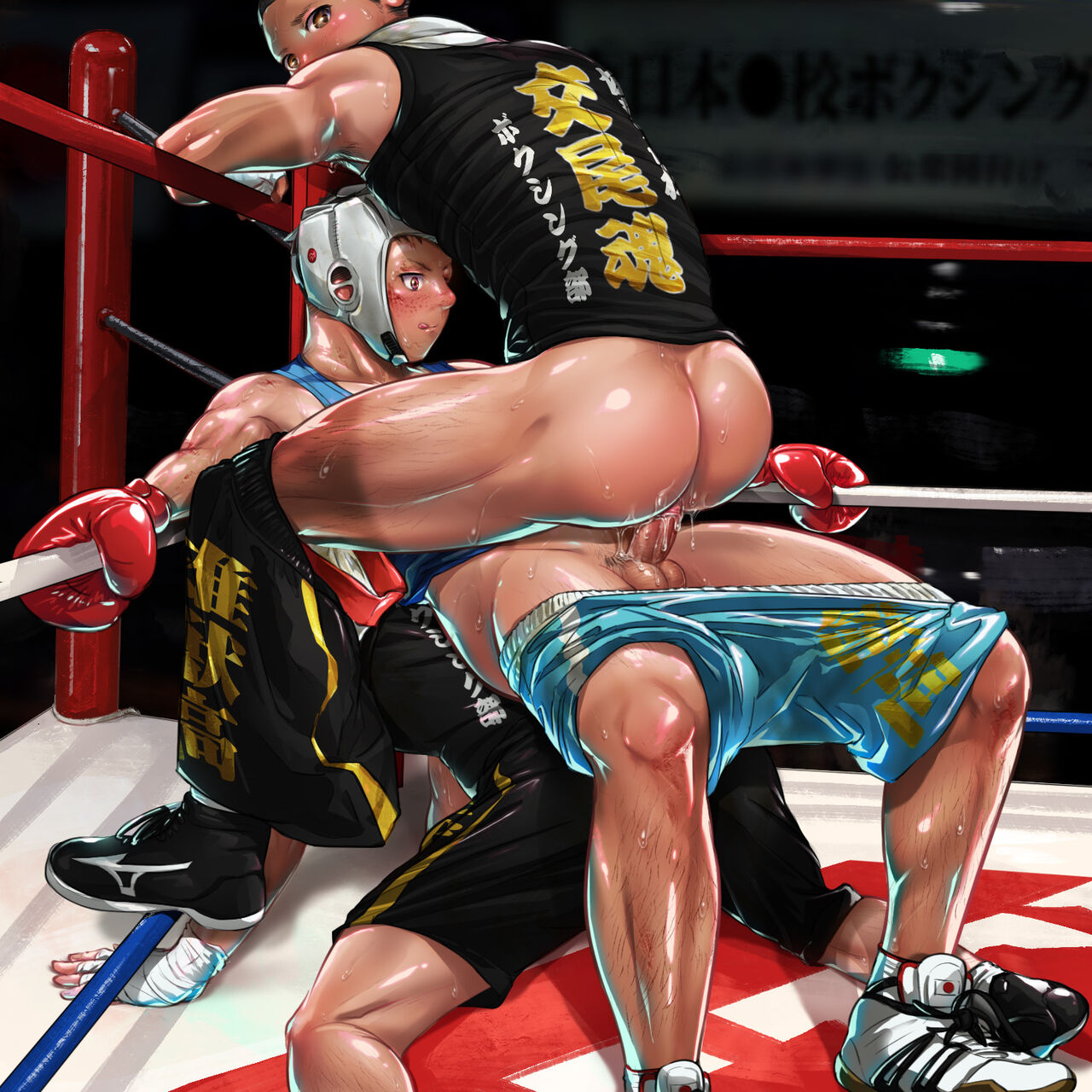 Boxing page 5 full