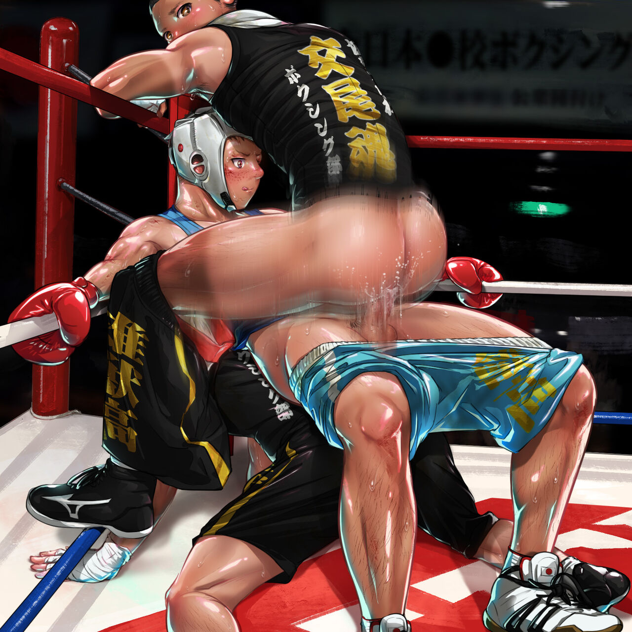 Boxing page 7 full