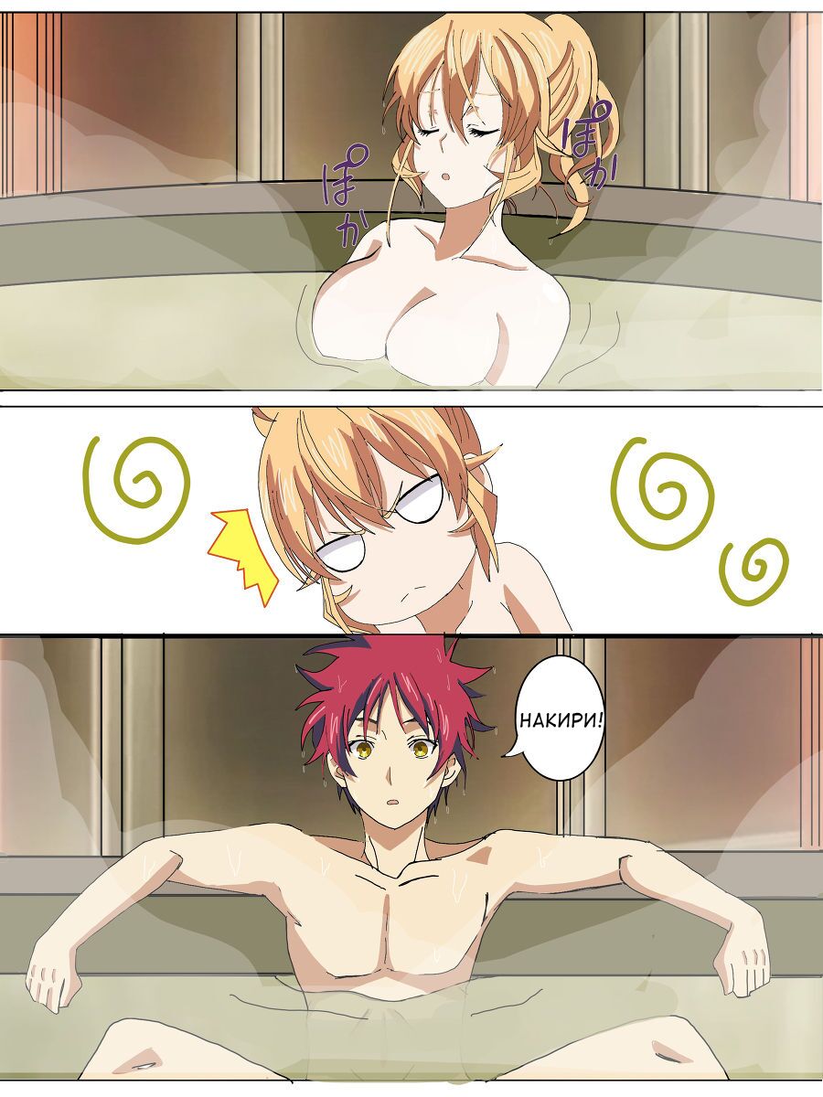 Sweet time. page 2 full