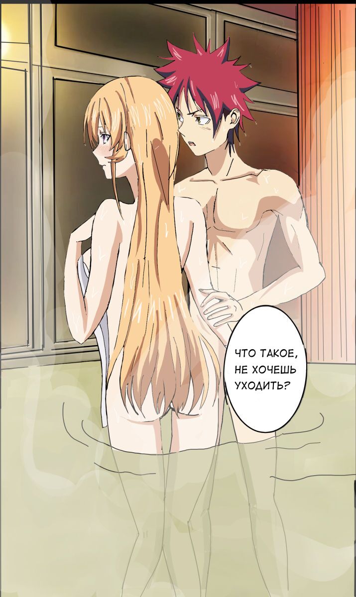 Sweet time. page 5 full