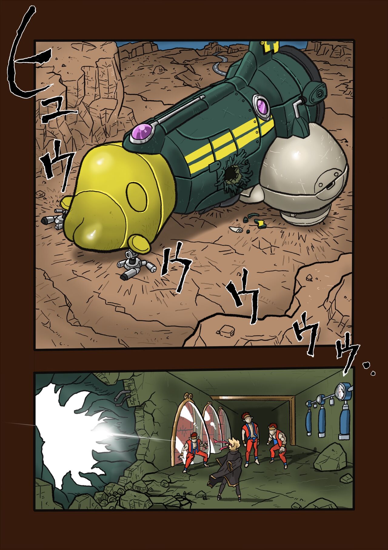 Super Hero Tamako ~Chikyuu o Kaketa Seisen~ 2 page 10 full