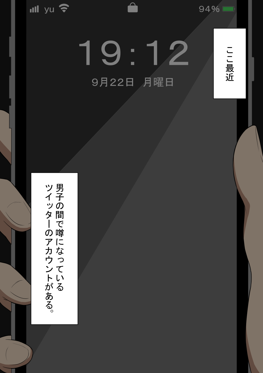 『 mosimo・・・』～ haru nako？ no ura aka～ page 1 full