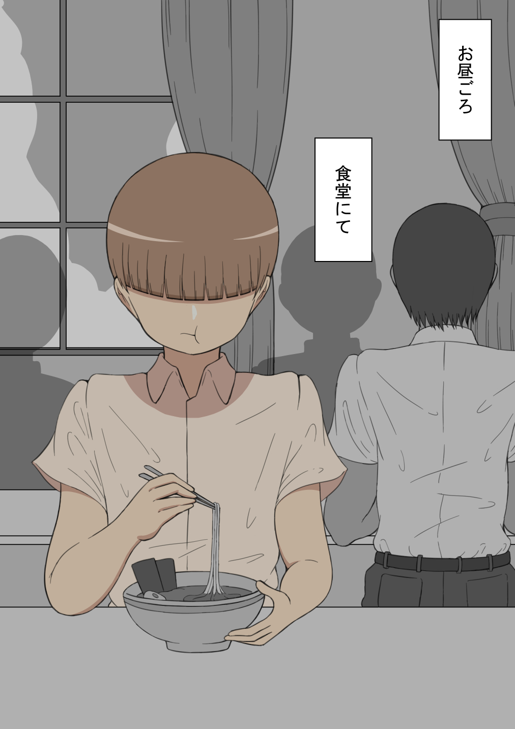 『 mosimo・・・』～ haru nako？ no ura aka～ page 8 full