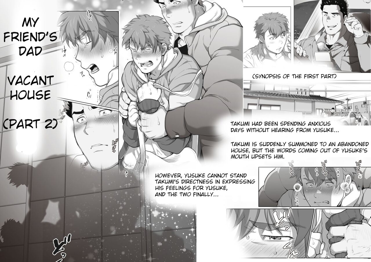 Friend’s dad Chapter 8 page 1 full