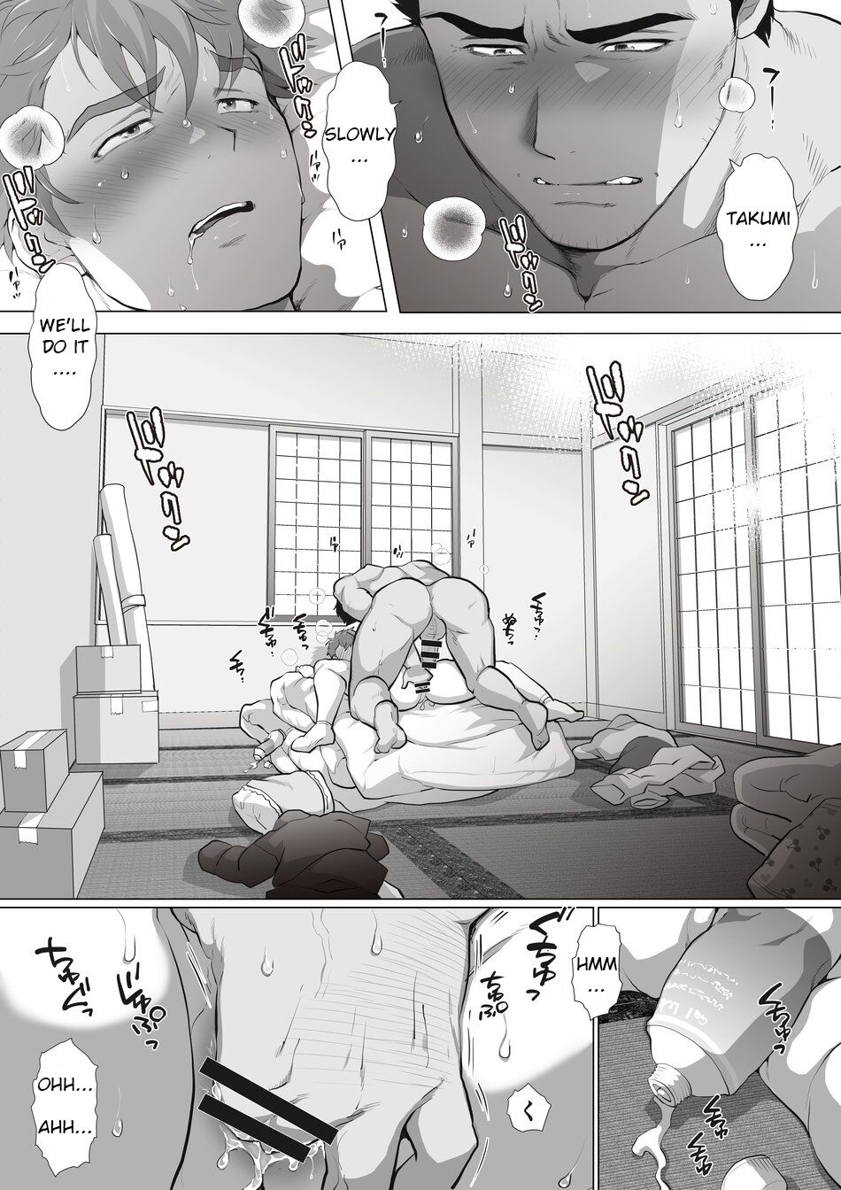 Friend’s dad Chapter 8 page 2 full