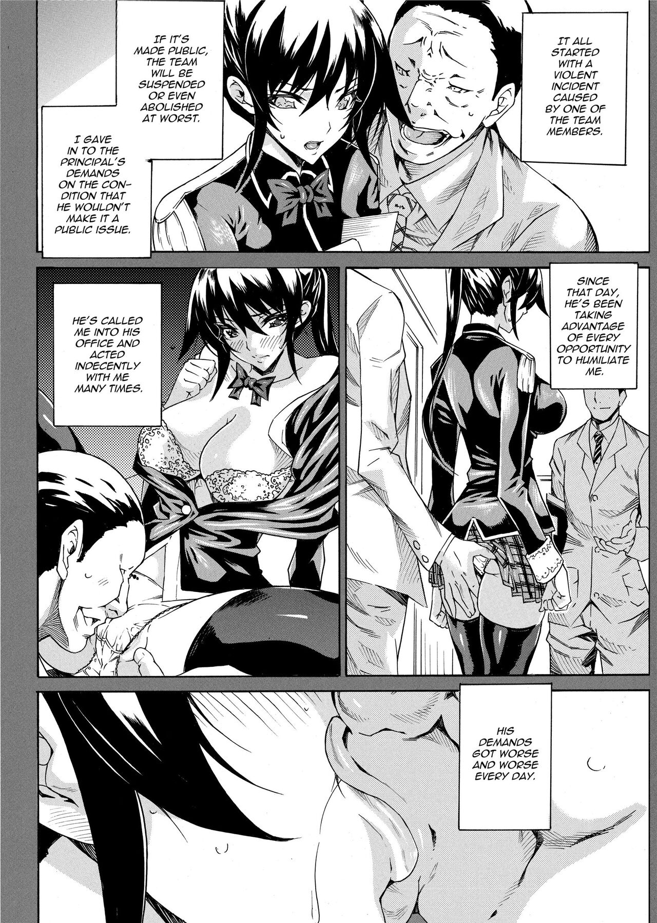 Seiin Shoujo | Blackmail page 8 full