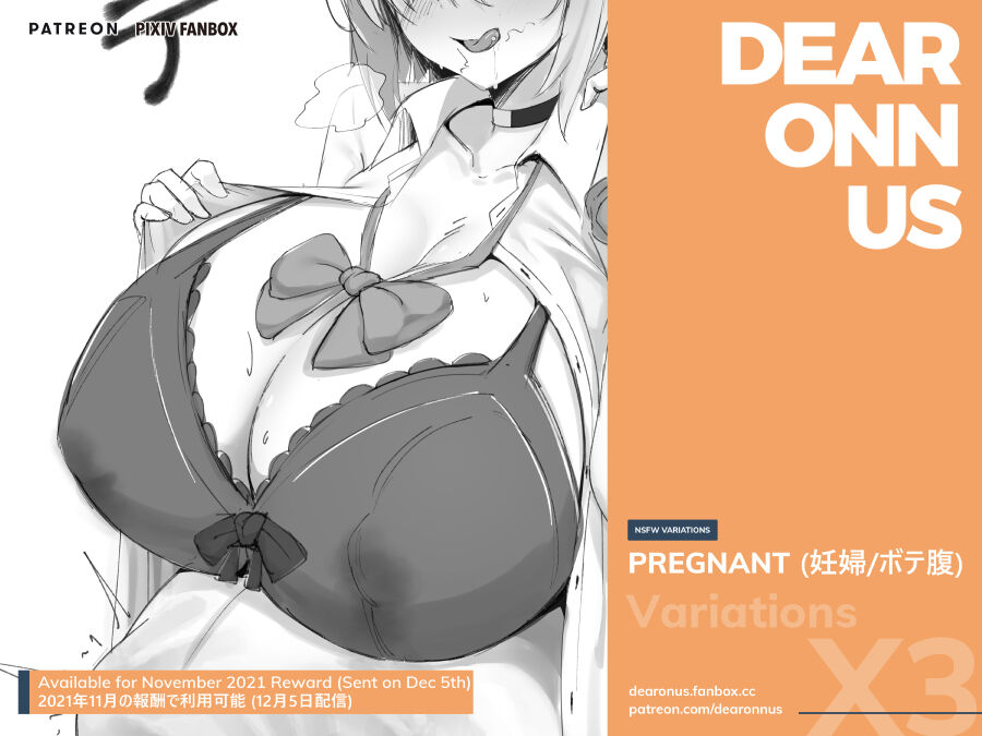 Dearonnus November 2021 Set page 2 full