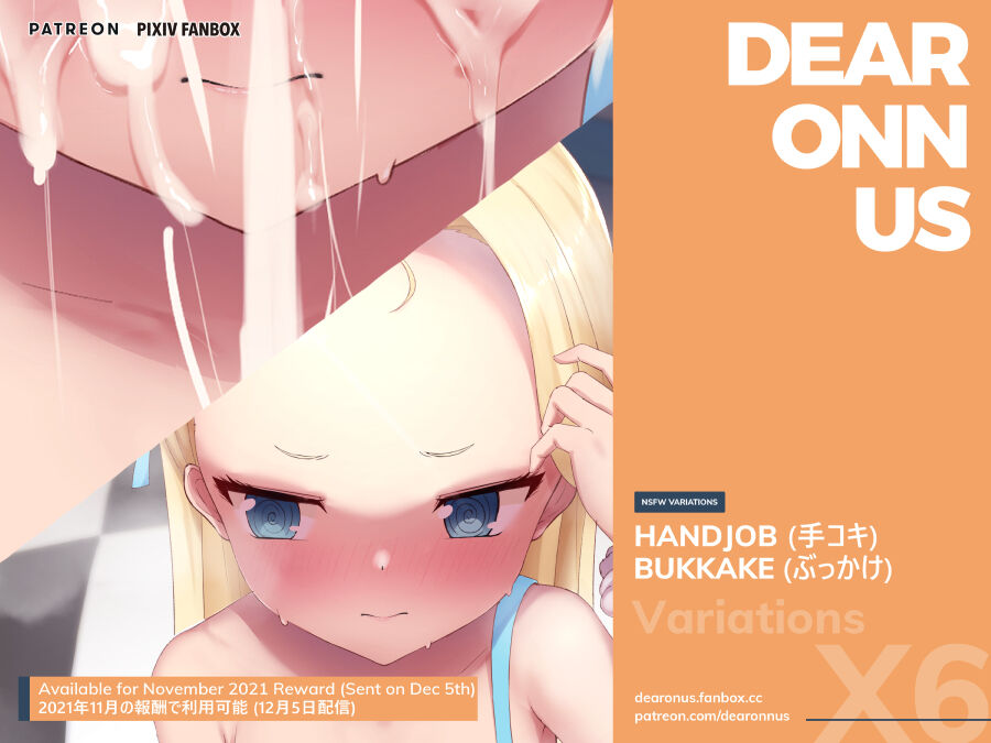 Dearonnus November 2021 Set page 4 full