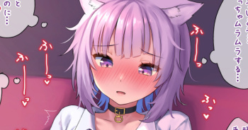 Cat Masturbation cover