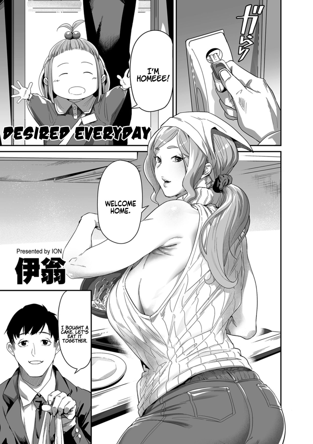 Nozonde ita Nichijou 1-3 | Desired Everyday 1-3 page 1 full