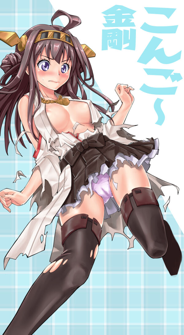 小龍 ~ 2022.07.05 page 3 full