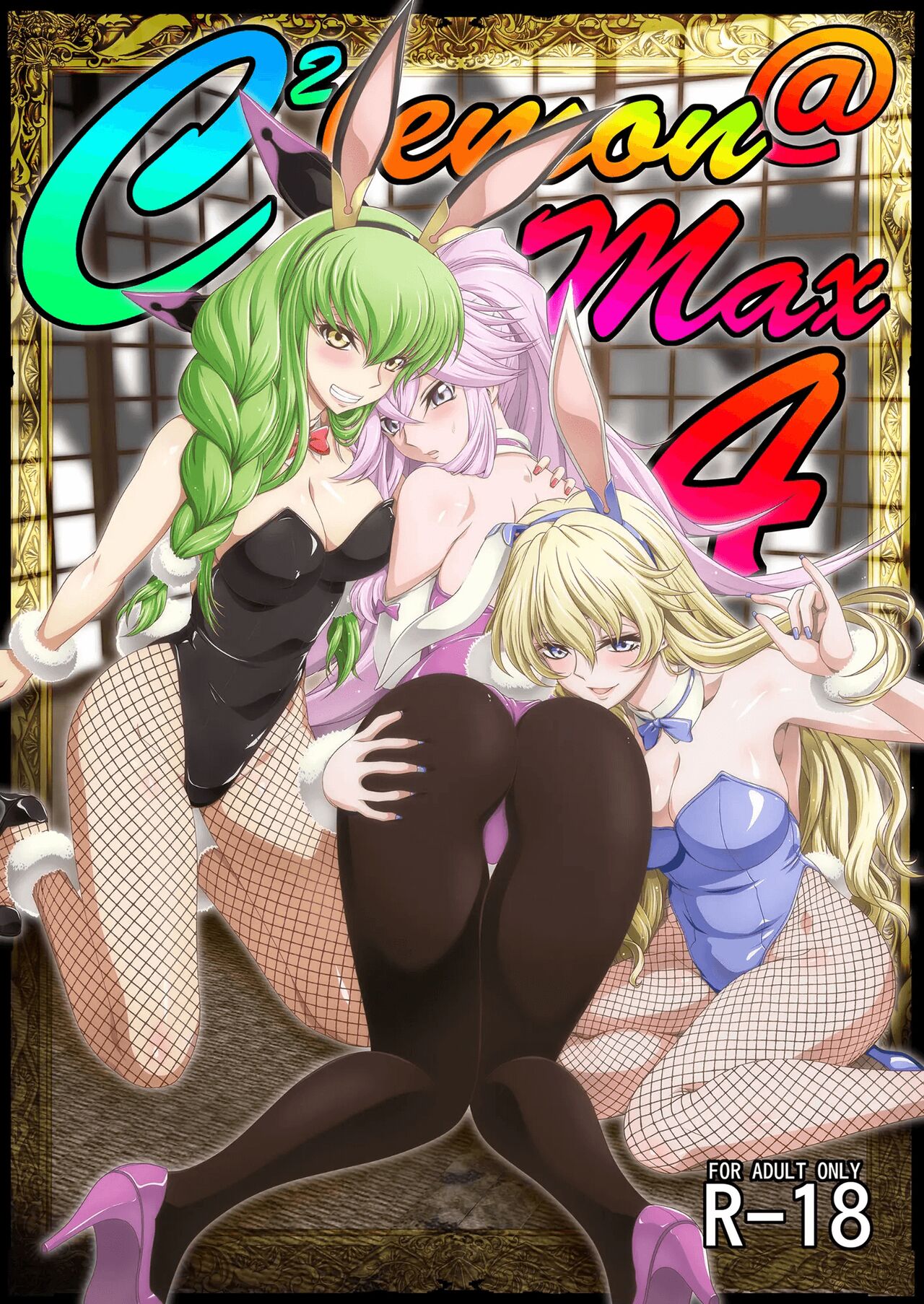C2lemon@Max 4 page 2 full