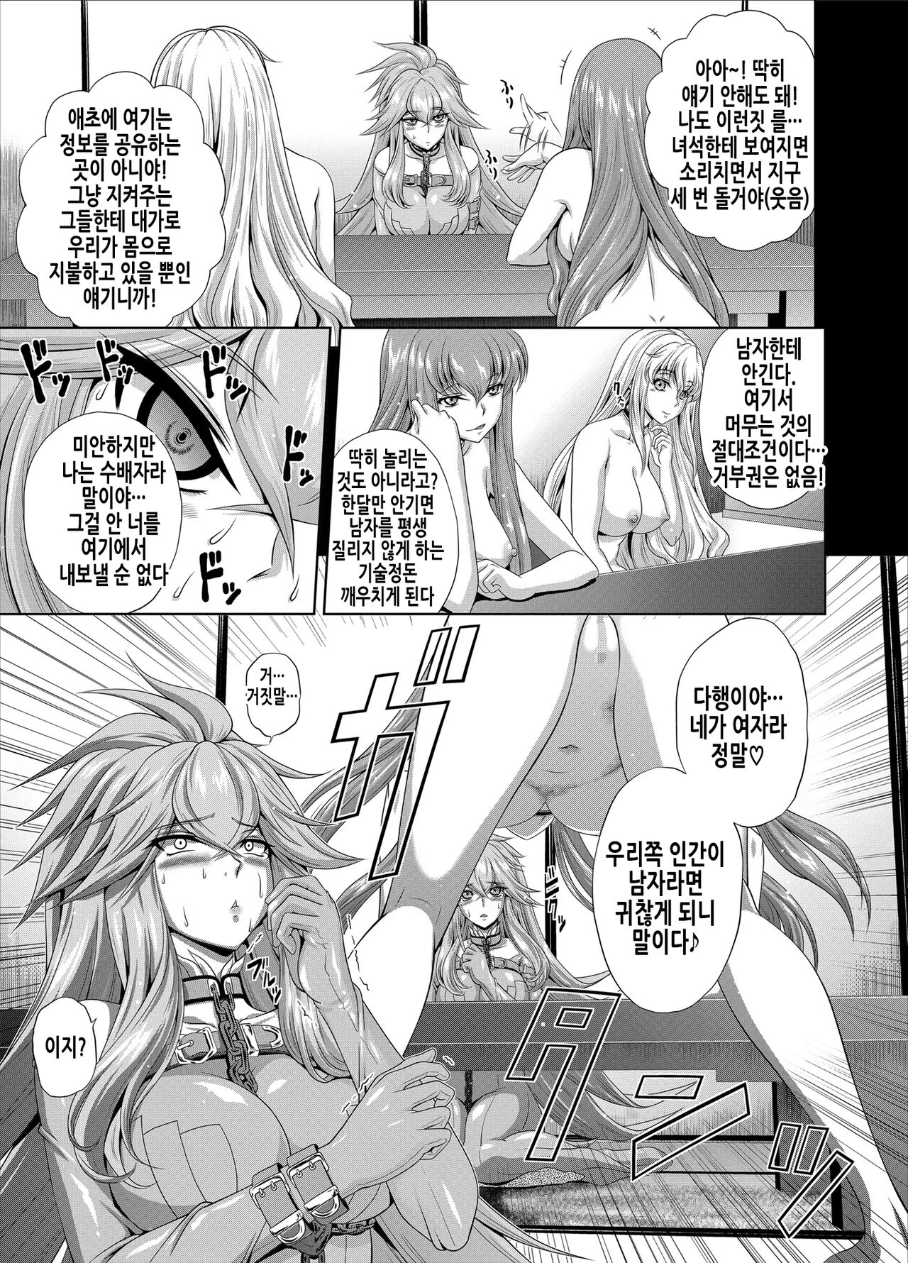 C2lemon@Max 4 page 5 full