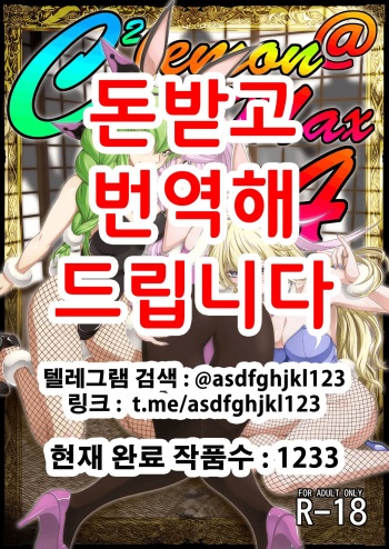 C2lemon@Max 4 cover