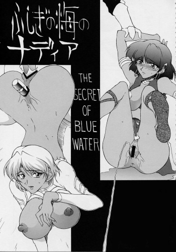 Nouchirasu-gou Puramo Setto Hatsubai Kinen 2002-nen-saku Fushiginouminonadia cover