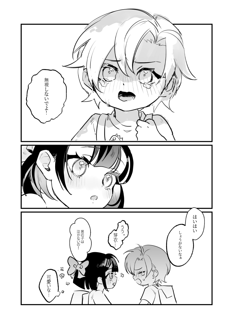 Snapping不良少年が幼馴染の清純な優等生を媚薬で犯し、ポルノを撮影 page 6 full