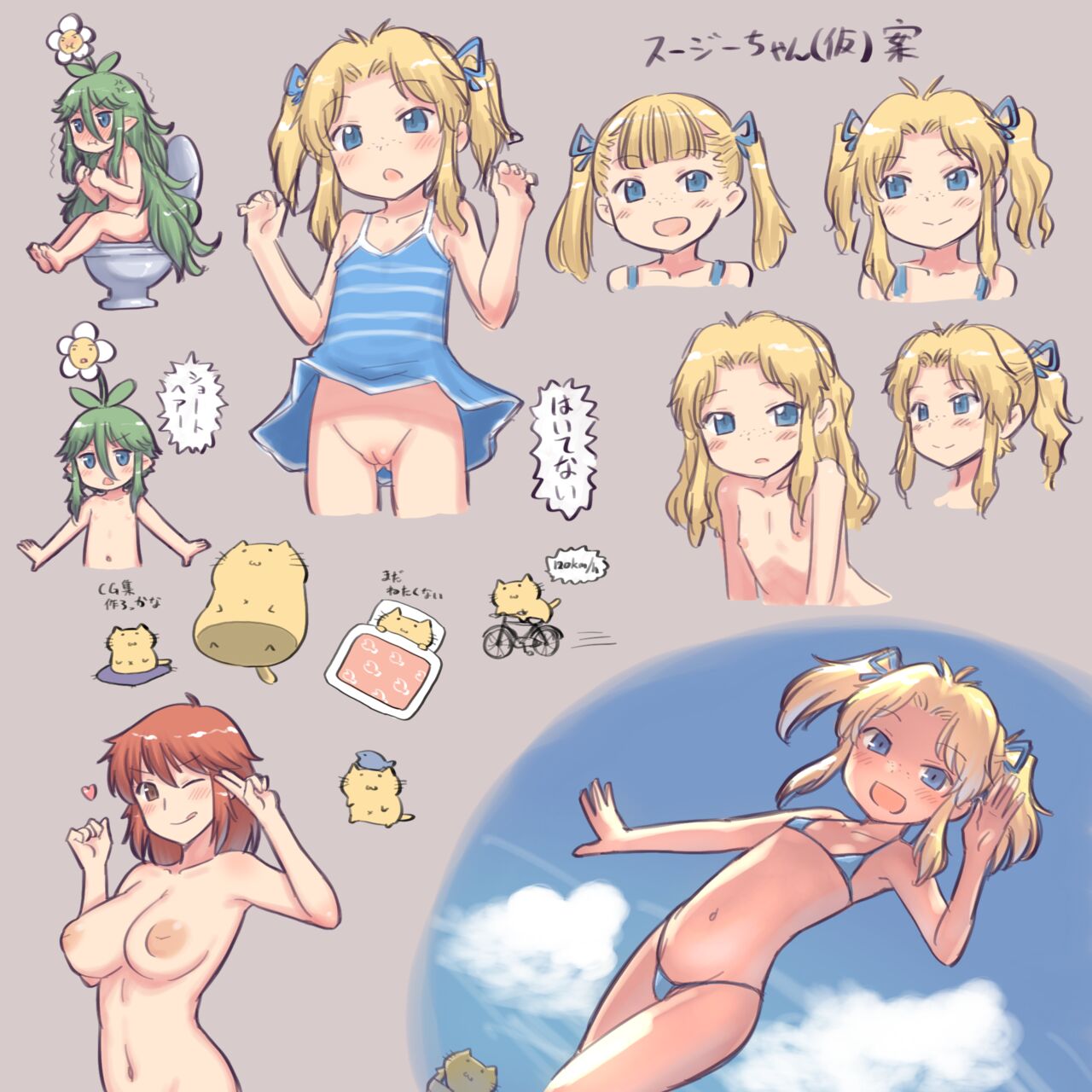 aaaa pixiv Sketch Live Rakugaki Collection 2018-2020 Uncensored page 10 full