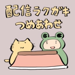 aaaa pixiv Sketch Live Rakugaki Collection 2018-2020 Uncensored