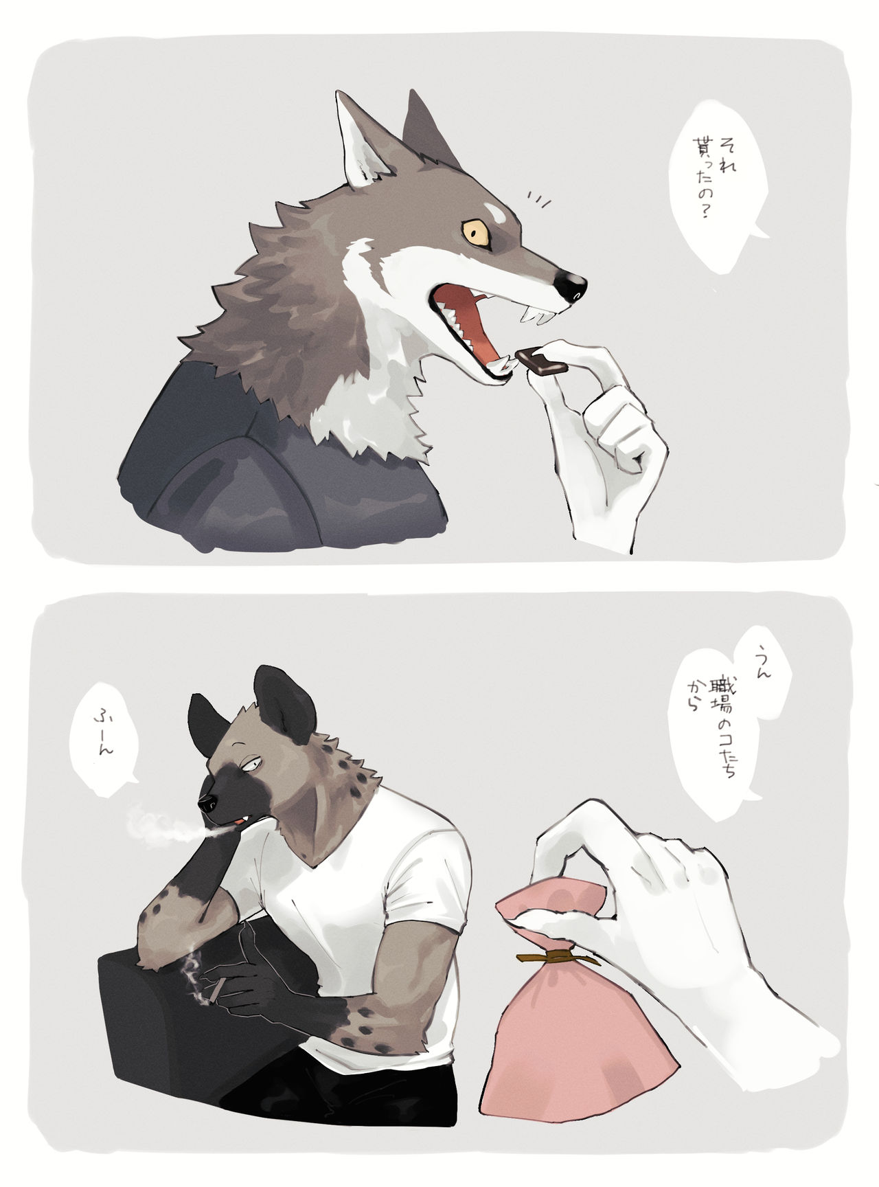 2020_03 - 2022_04 Pateron page 6 full