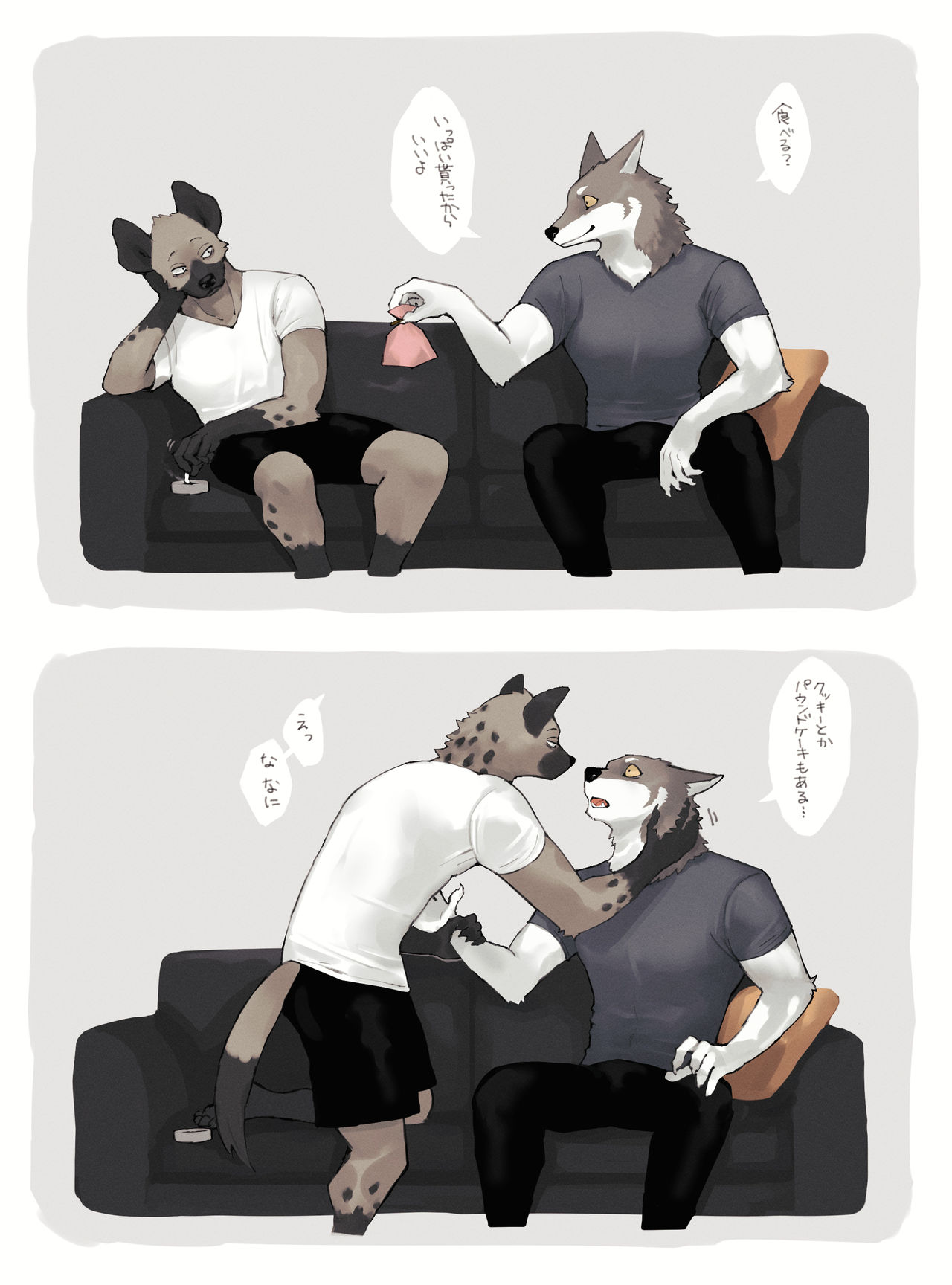 2020_03 - 2022_04 Pateron page 7 full