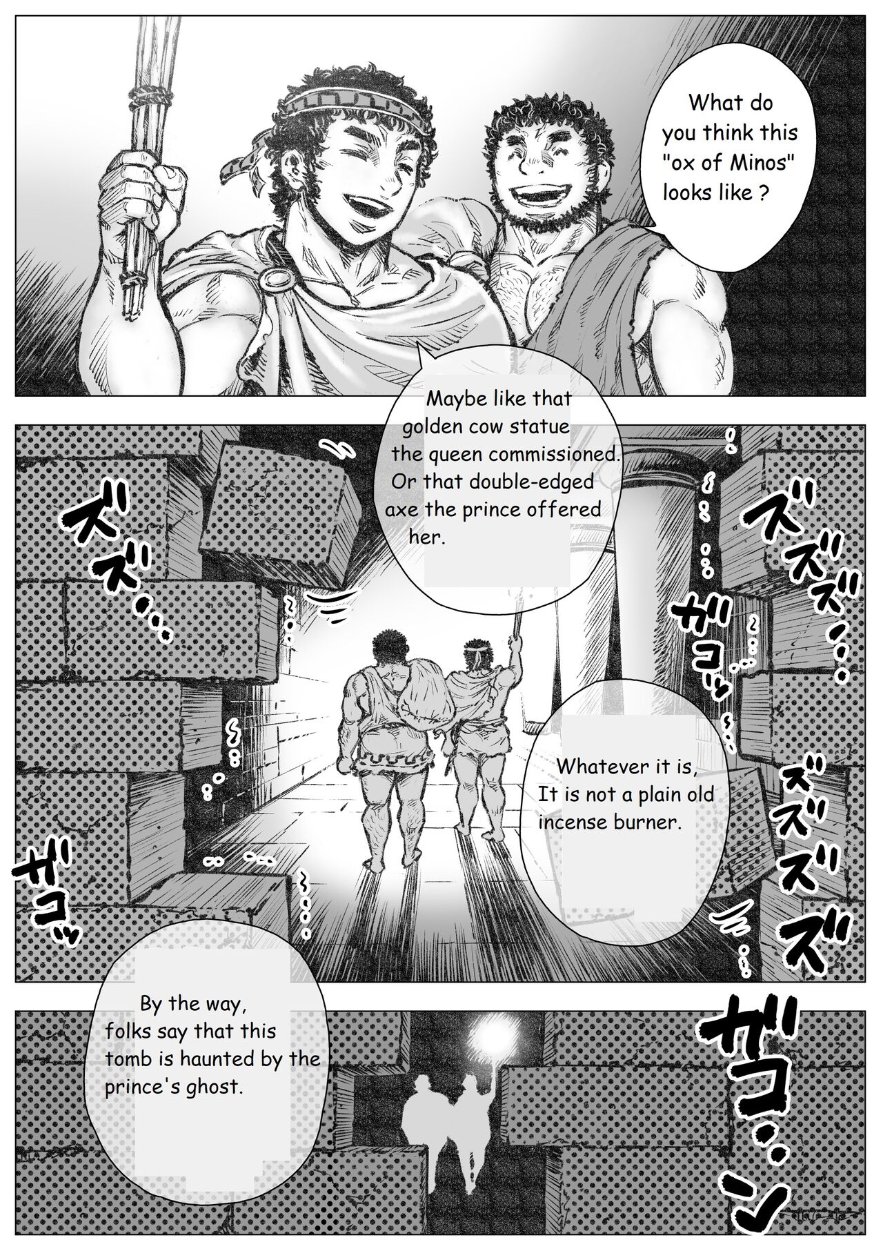 The Bull of the Labyrinth I page 4 full