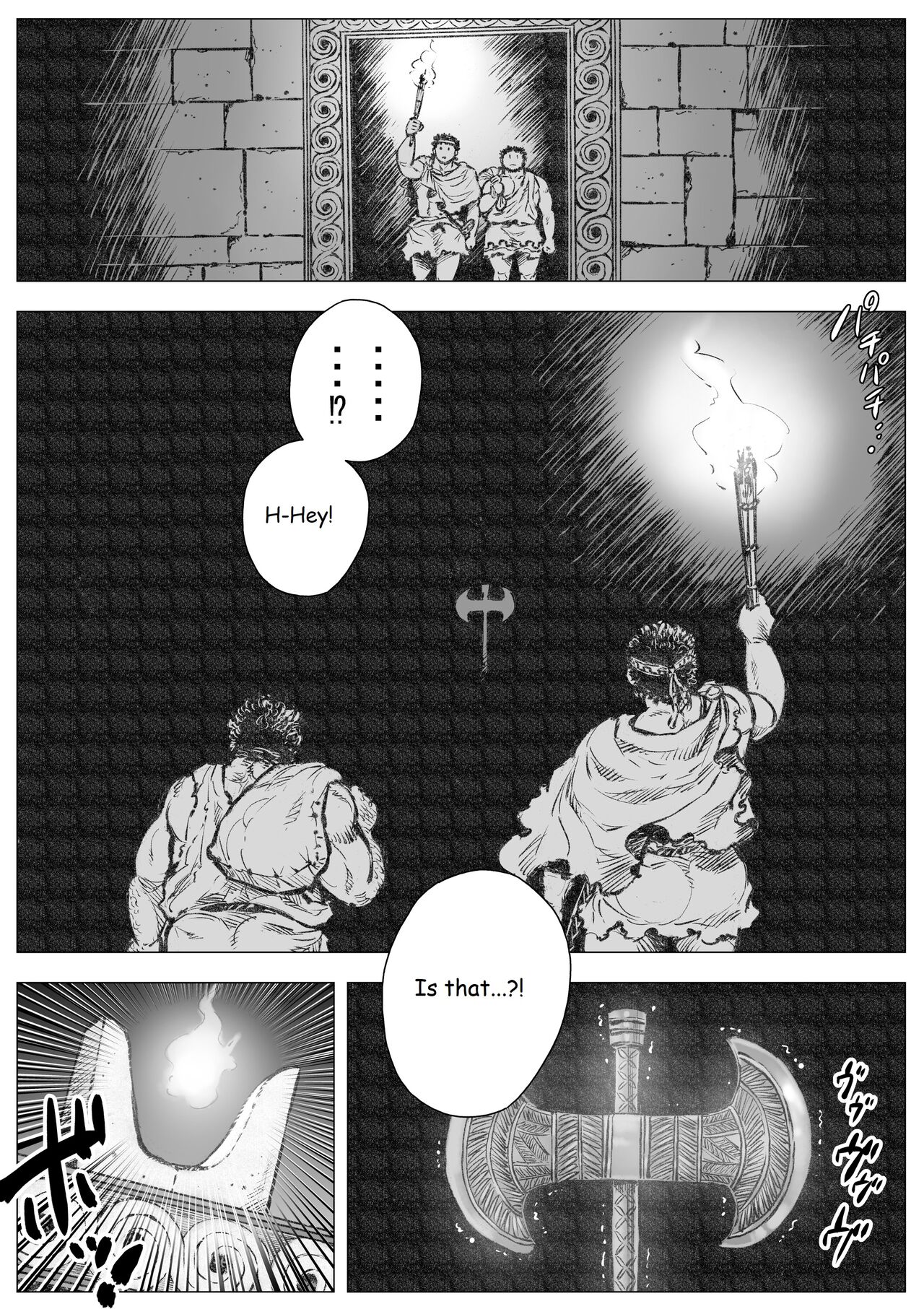 The Bull of the Labyrinth I page 5 full