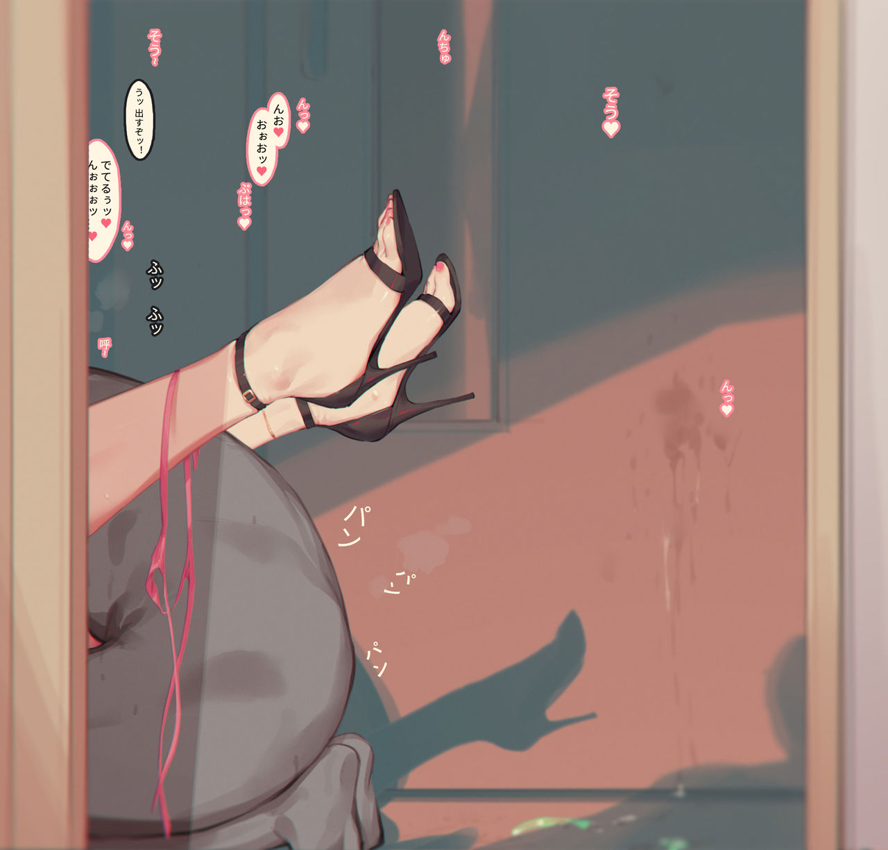 Bremerton no Shinshitsu page 6 full