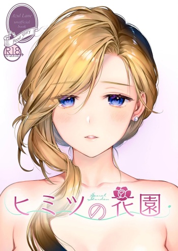 Himitsu no Hanazono | Secret Garden cover
