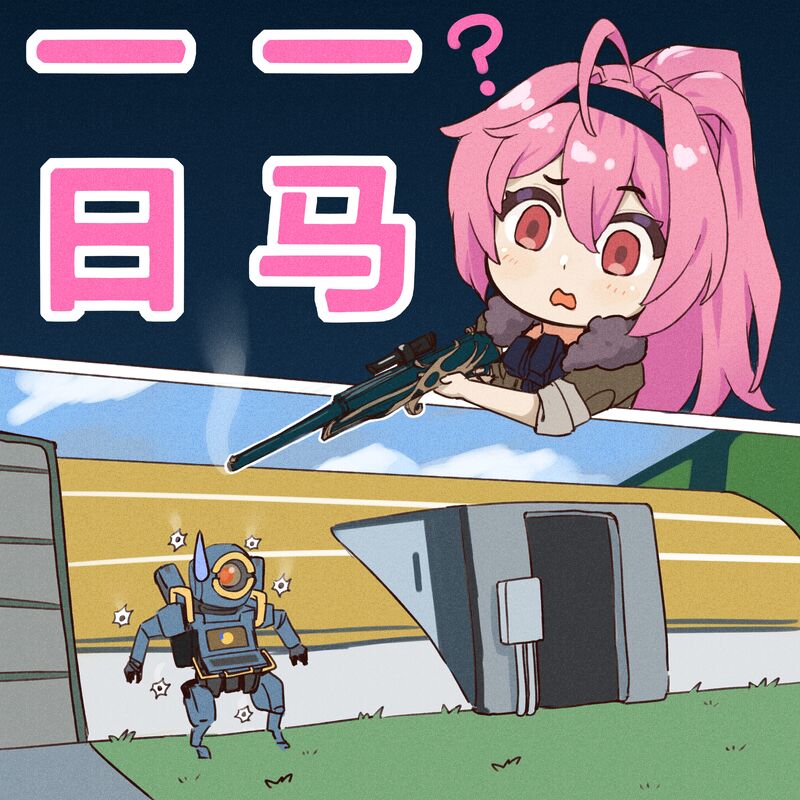 北上Hpapo page 9 full