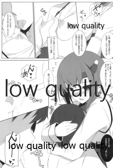 Taihou to Banshakuchuu... page 10 full
