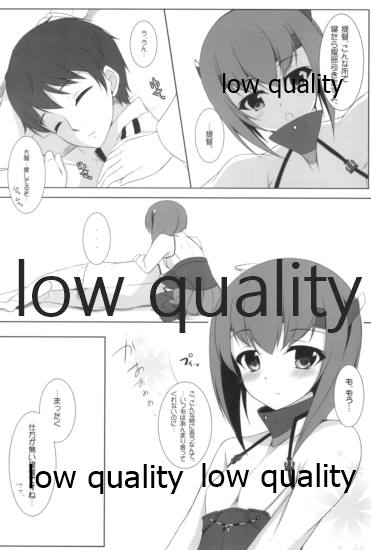 Taihou to Banshakuchuu... page 3 full