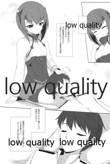 Taihou to Banshakuchuu... page 4 full