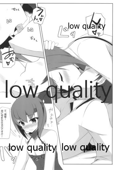 Taihou to Banshakuchuu... page 7 full