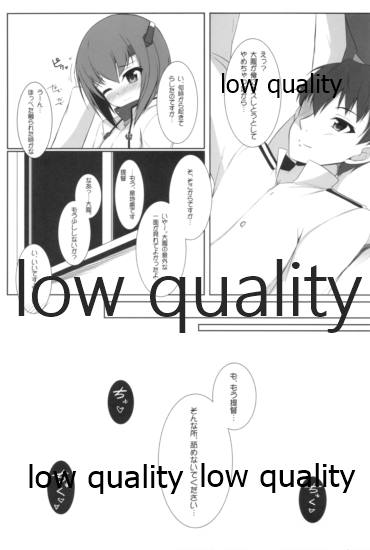 Taihou to Banshakuchuu... page 8 full