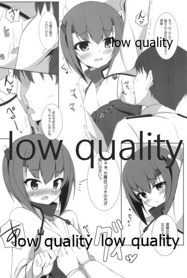 Taihou to Banshakuchuu... page 9 full