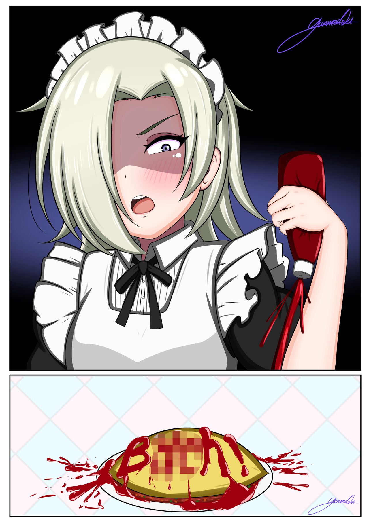 がんもどき page 7 full