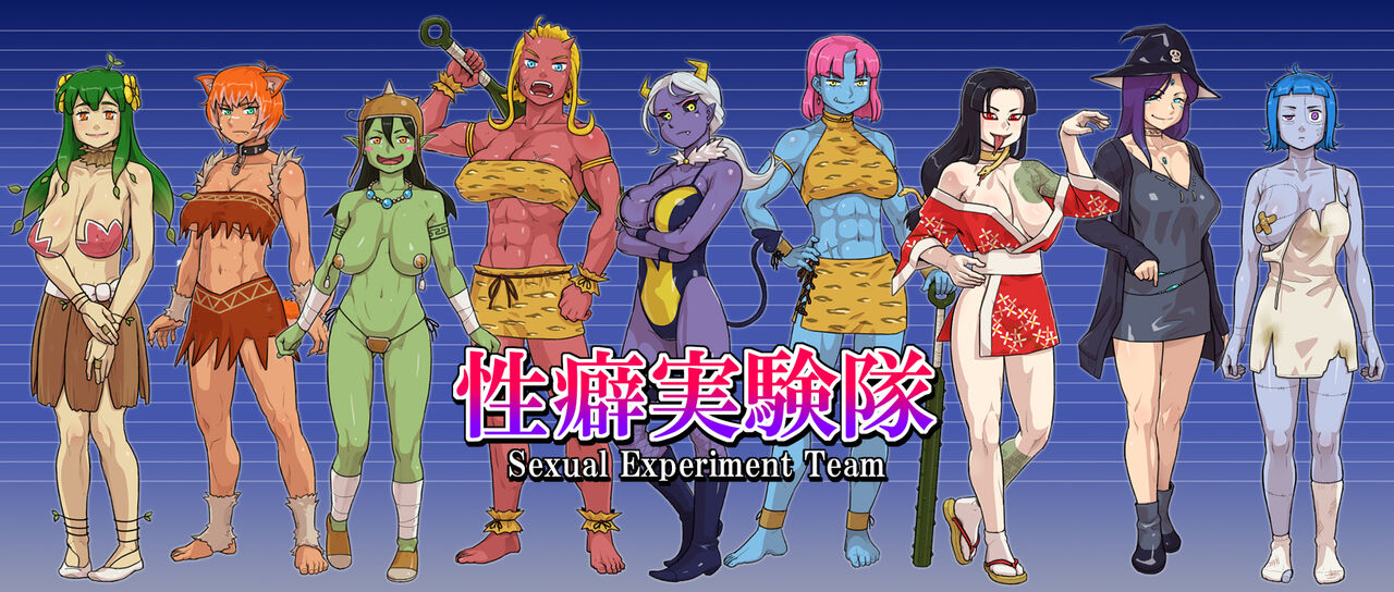 Seiheki Jikkentai - Sexual Experiment Team page 1 full
