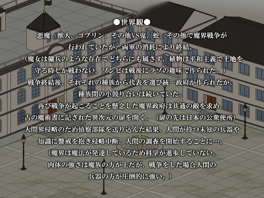 Seiheki Jikkentai - Sexual Experiment Team page 4 full
