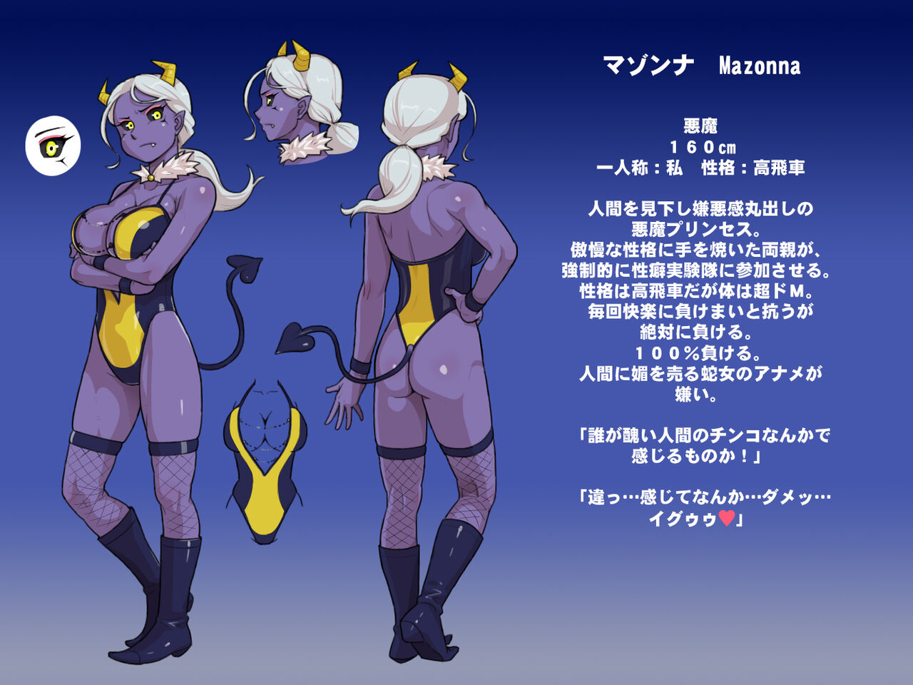 Seiheki Jikkentai - Sexual Experiment Team page 5 full
