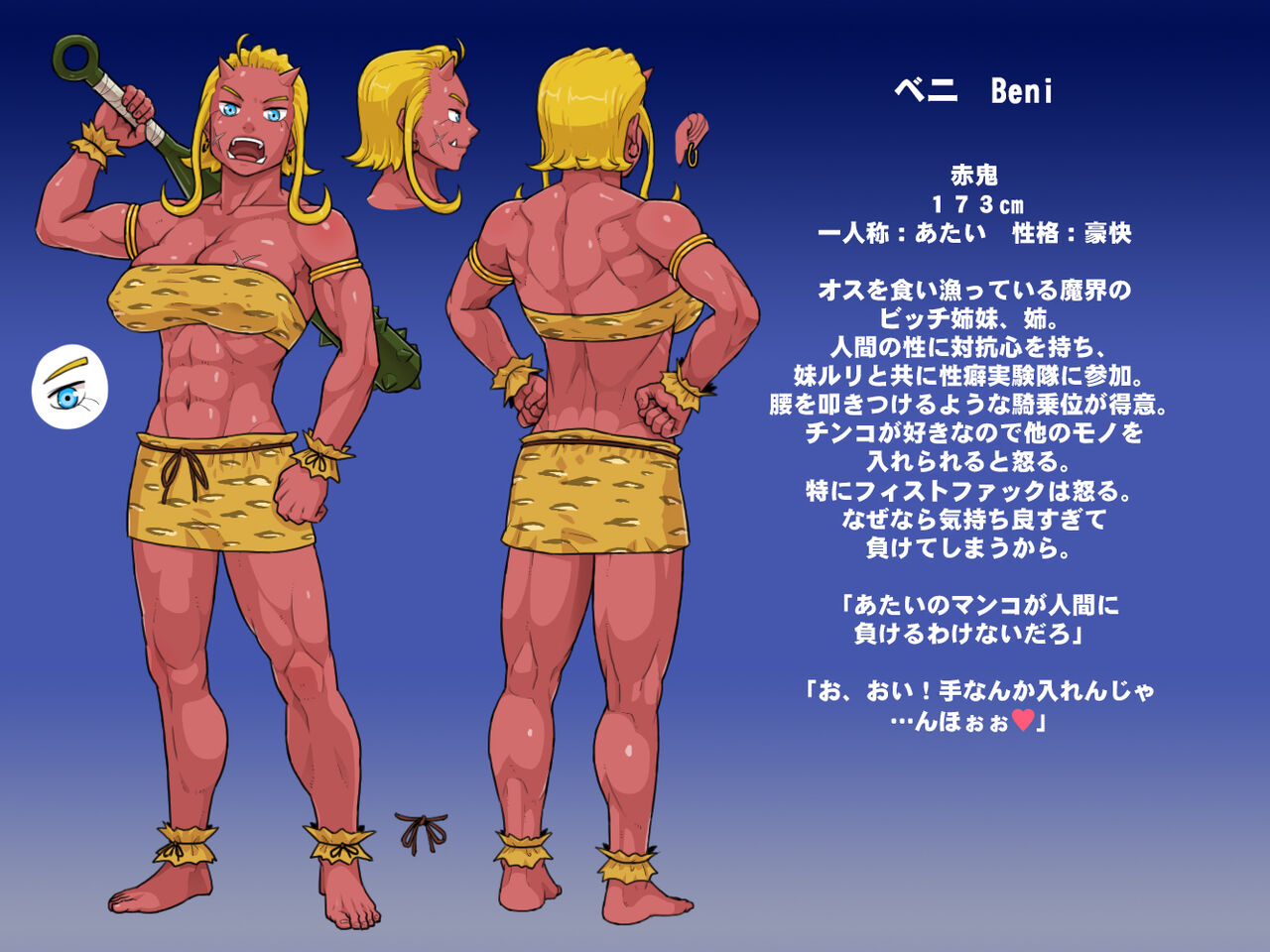 Seiheki Jikkentai - Sexual Experiment Team page 7 full