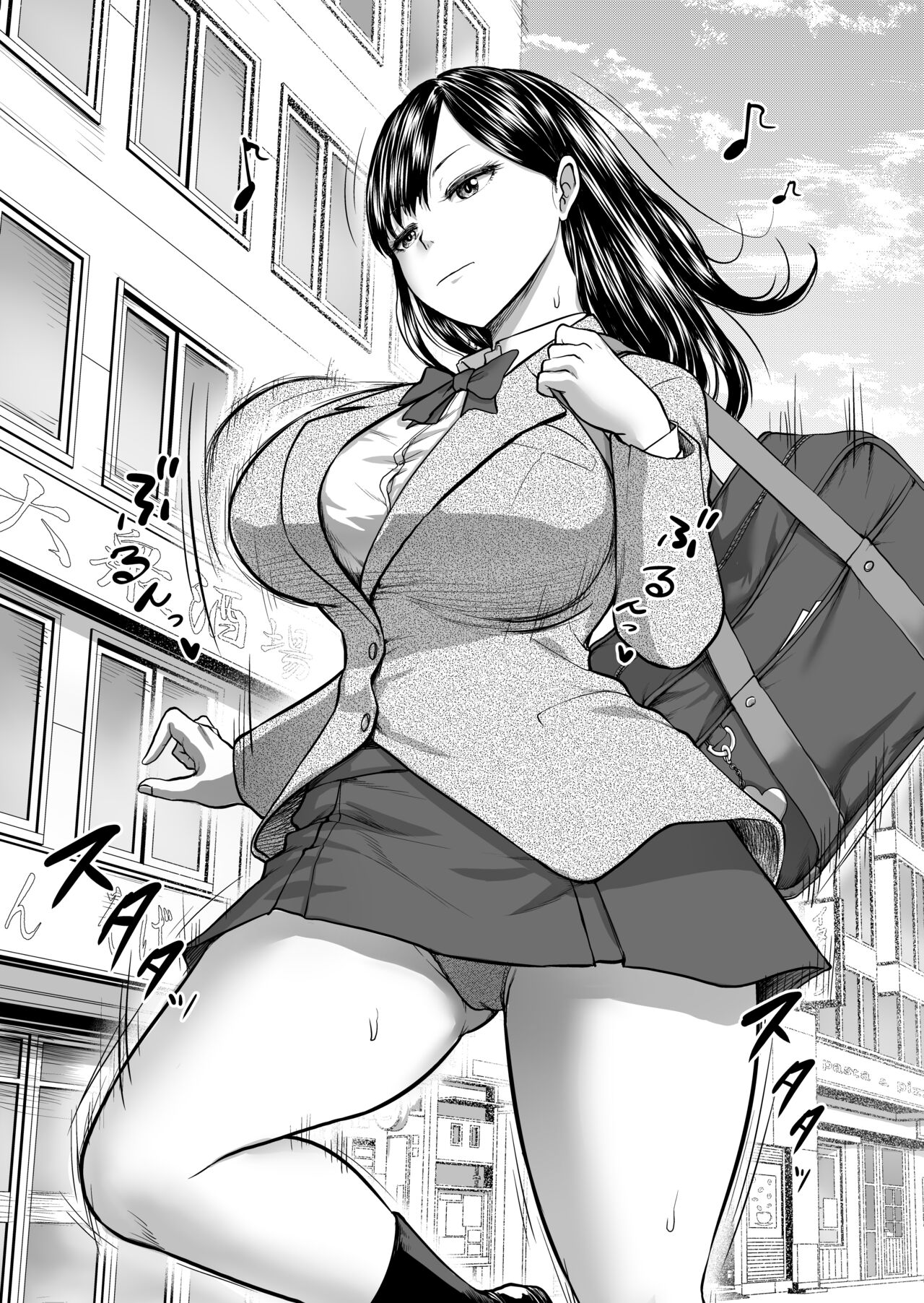 Muhyoujou Kanojo no Egao Switch page 2 full