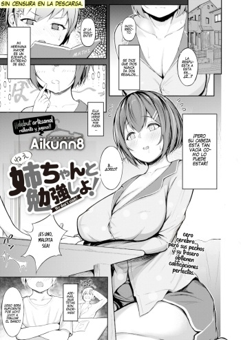 Nee-chan to Benkyou Shiyo! - We don't study! | Estudiemos con Nee-chan cover