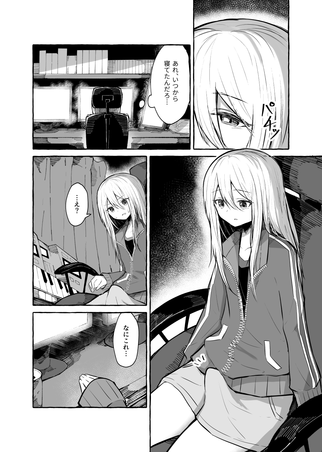 Futanari Kanade to Mochizuki-san page 2 full